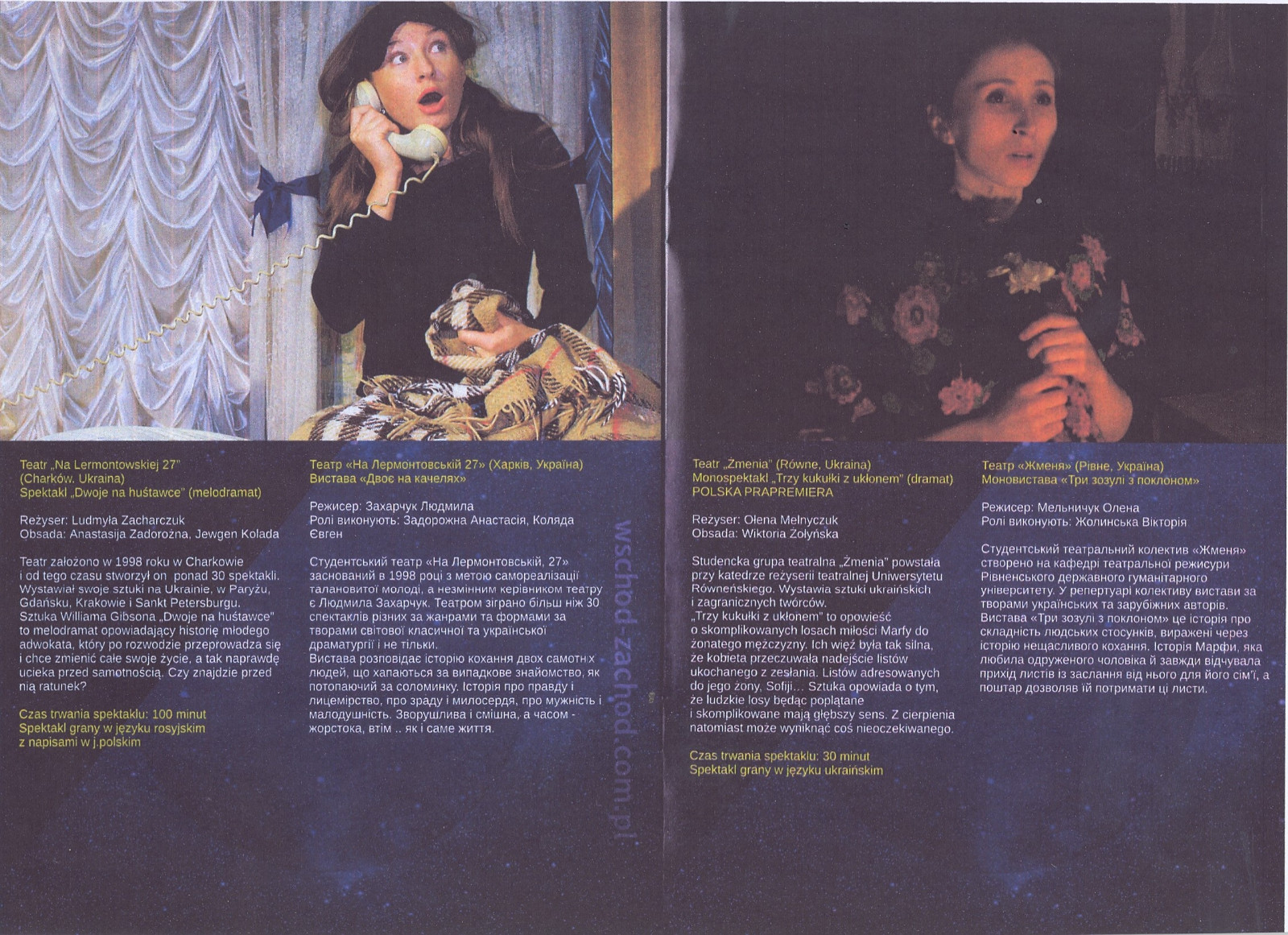 сканирование0005