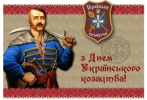 ukranske-kozatstvo67